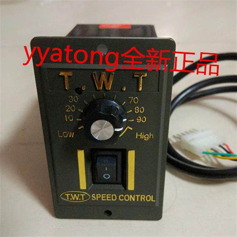 twt调速器东炜庭电机调速器US-52T.W.T马达电机调速器US52-90W