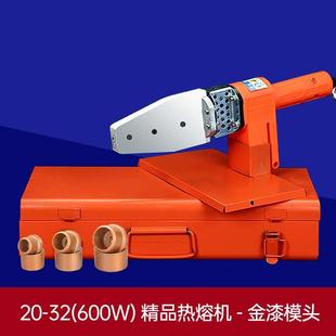 焊接机j新品 水电工程R水管热熔器温热熔机家用o X大功率PP新品 新品