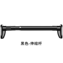 伸缩杆免打孔加长加粗浴帘杆防水窗帘杆直杆免钉防锈不掉浴室挂杆