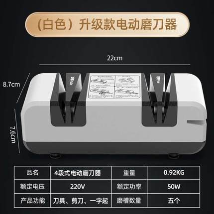 磨刀神器电动磨刀器家用菜刀快速磨刀石工具商用全自动磨刀机2498