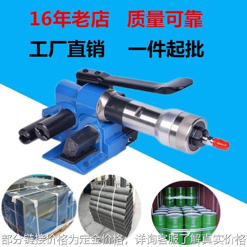 纤维带气动打包机聚酯纤维打包机柔性带纤维带收紧器化纤捆扎机