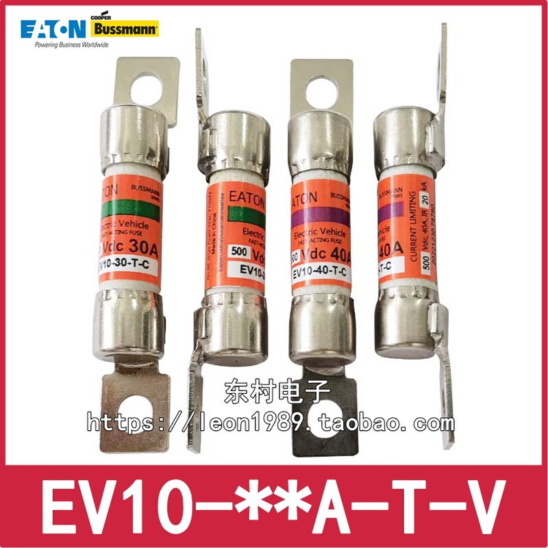 美国熔断器EV新能源保险丝 EV10-15/20/30/40/50-T-C 500Vdc 电子元器件市场 熔丝/保险丝座/断路器/保险管 原图主图