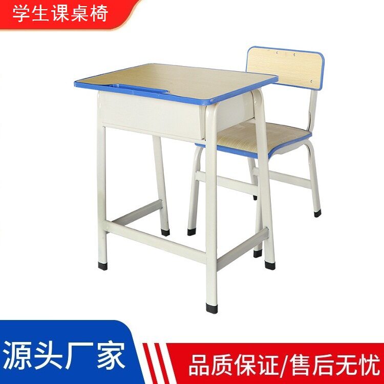 学生课桌椅厂家供应学习桌培训辅导班学校单双人写字儿童桌椅批发
