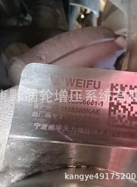 增压器JP52 1118300KAE和1118300FNA和1118300JQB和1118300YEA