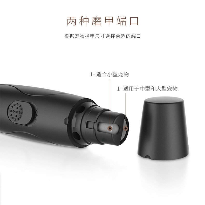 宠物电动磨甲器便携充电款狗狗猫咪通用指甲钳自动修甲器宠物用品