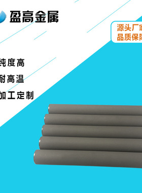 可反冲金属烧结滤芯蒸气过滤钛棒滤芯SS316L滤芯