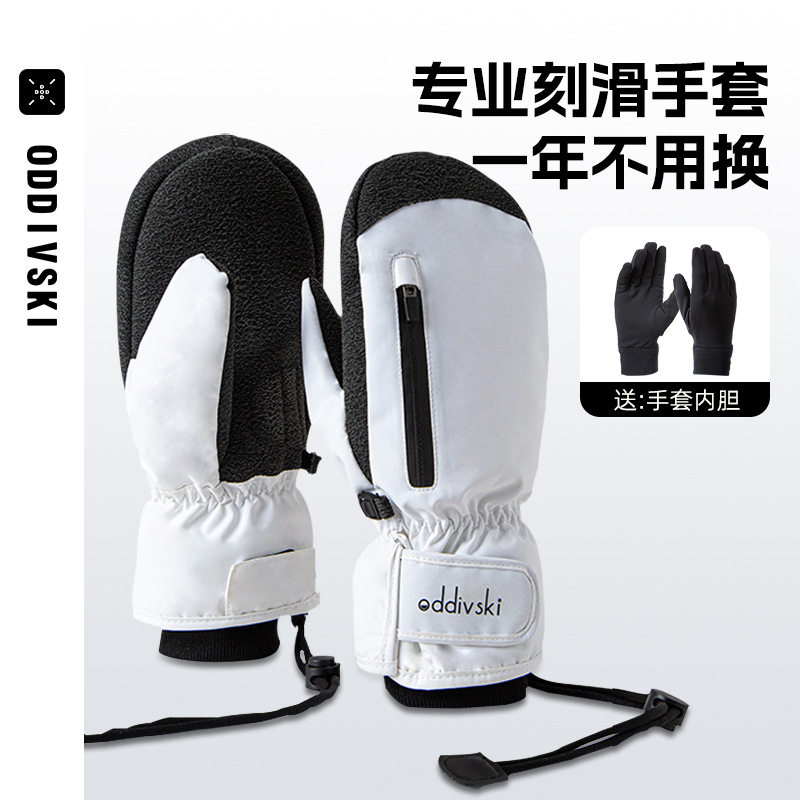 oddivski凯夫拉滑雪手套内置护腕男女单双板配内胆防水保暖闷指