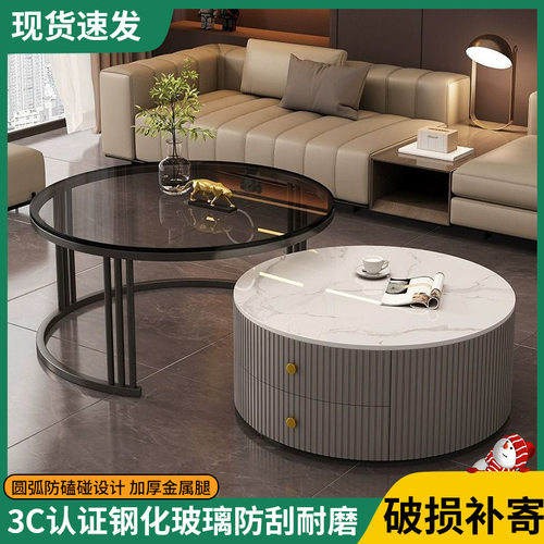 北欧轻奢岩板圆形客厅茶几