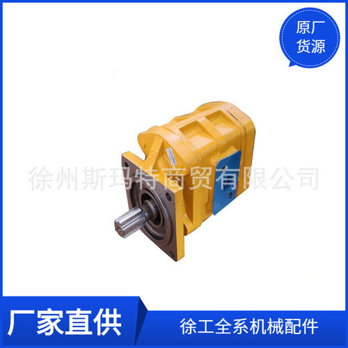 现货供应徐工原厂配件装载机备件CBGJ2100工作泵803006649