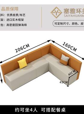 餐厅沙发转角小户型长条卡座拐角l型家用培训休息区接待沙发商务