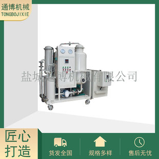 工业过滤机板框式加压滤油机 GJJ-100型板框滤油机