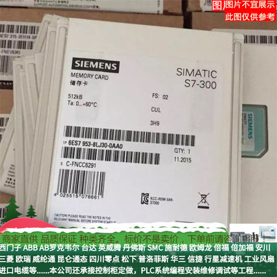 SIMATIC HMI CF 卡 512 MB其他工控系统及装备6AV6574-2AC00-2AA1