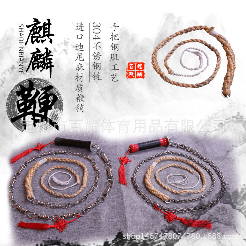 葫芦螺母双环健身麒麟鞭/晨练表演甩鞭/广场比赛不锈钢响鞭批发