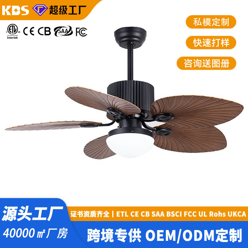 定制东南亚48寸五叶吊扇灯带灯ABS热带风扇灯灯电扇灯跨境110V