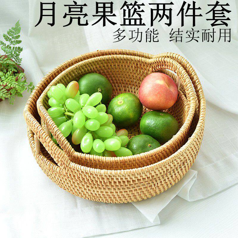 越南手工秋藤编月亮果蓝果蔬客厅餐厅干果点心收纳框杂物储物筐框