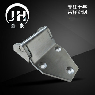 柜门铰链 隐藏式 不锈钢工业机箱电柜铰链 工业机械设备箱柜门合页
