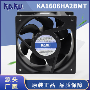 220V 16cm大风量KAKU卡固KA1606HA1 AC110 380V耐温IP55防水