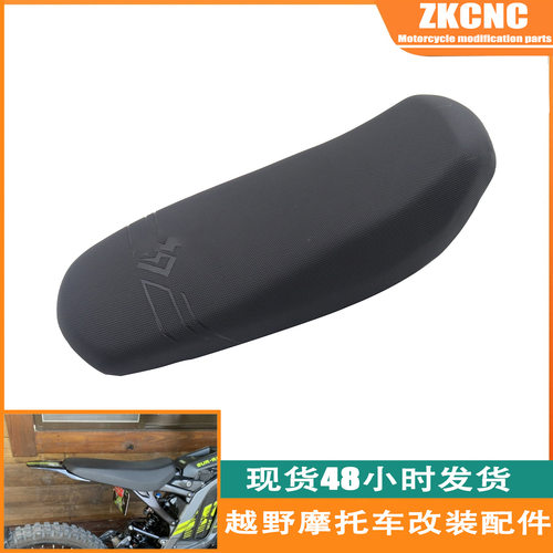 轻蜂S/X踏板车改装座垫
