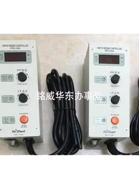 台湾PIN POINT振动盘变频控制器PFD-20 PFD-23 PFD-223 PFD-520