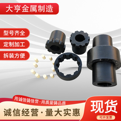 HL齿式柱销联轴器锻钢减速机弹性柱销尼龙棒连接轴制动轮LZ联轴器
