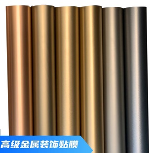 特厚导气槽金属拉丝pvc装 饰贴膜电梯翻新贴纸自粘墙纸壁纸波音片