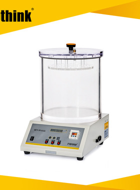 Labthink密封性泄露测试仪 包装泄漏检测设备 MFY-01密封性检漏仪