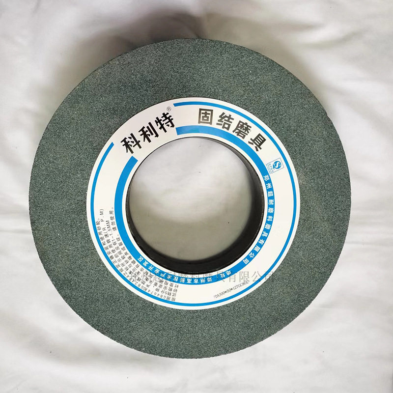 超耐 GC绿碳化硅单面凹陶瓷砂轮PDA300*40*127外圆磨床合金钢包邮