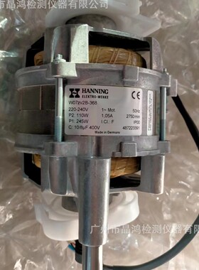 W07zv2B-368 HANNING电机8uf电容单相电机ElectroluxT5130LAB马达