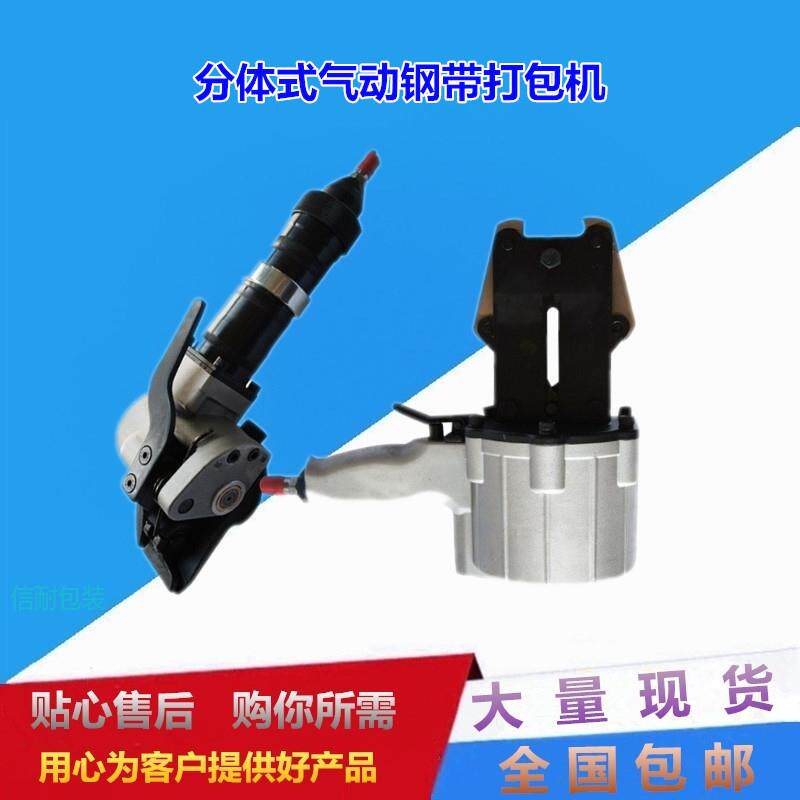 气动钢带打包机漳州钢管打包机扬州管材捆包机石家庄铁管捆扎机