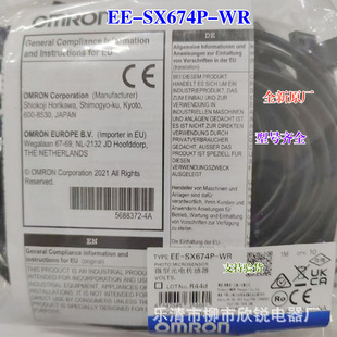 SX674P SX671P SX672P 674P 全新原厂光电开关