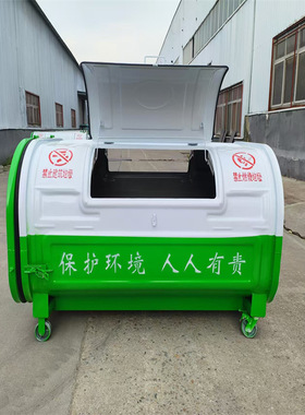 3方铁皮不锈钢垃圾箱 绿色环保街道专用 多型号5方钩臂式垃圾箱