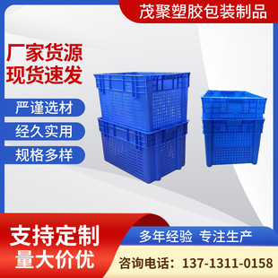 汽配加厚超厚型塑料胶箱570 245mm塑胶物流箱3KG智能仓库D箱 420