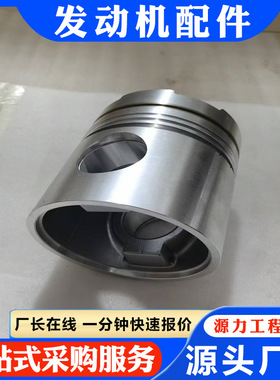 3017349 4296367 3804351 火塞四道3017348 3095738 3076811