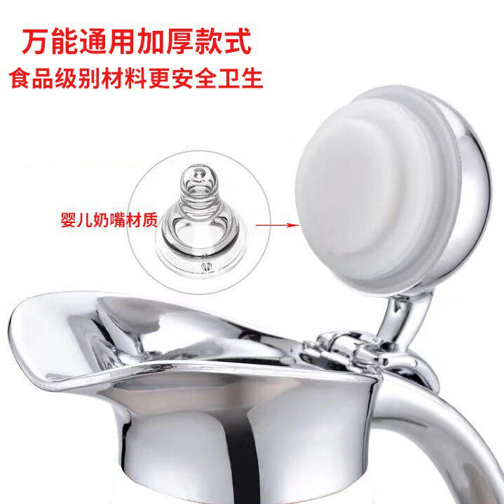 保温壶不锈钢手柄壶盖配件把手盖子加厚塑料壶把壶头通用水壶把子