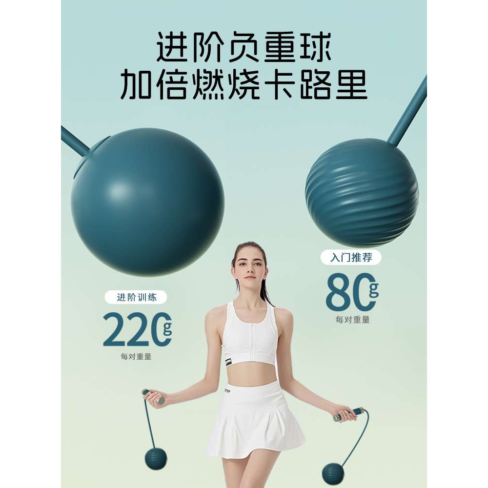严选负重无绳款跳绳轴承钢丝绳健身专用体育运动用品不打结