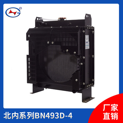 北内发电机组散热器 玉柴柴油发电机组散热器水箱散热器厂家