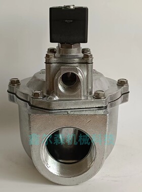 脉冲阀 SCG353A051 SCG353G051 2.5寸直角式电磁脉冲阀 除尘阀