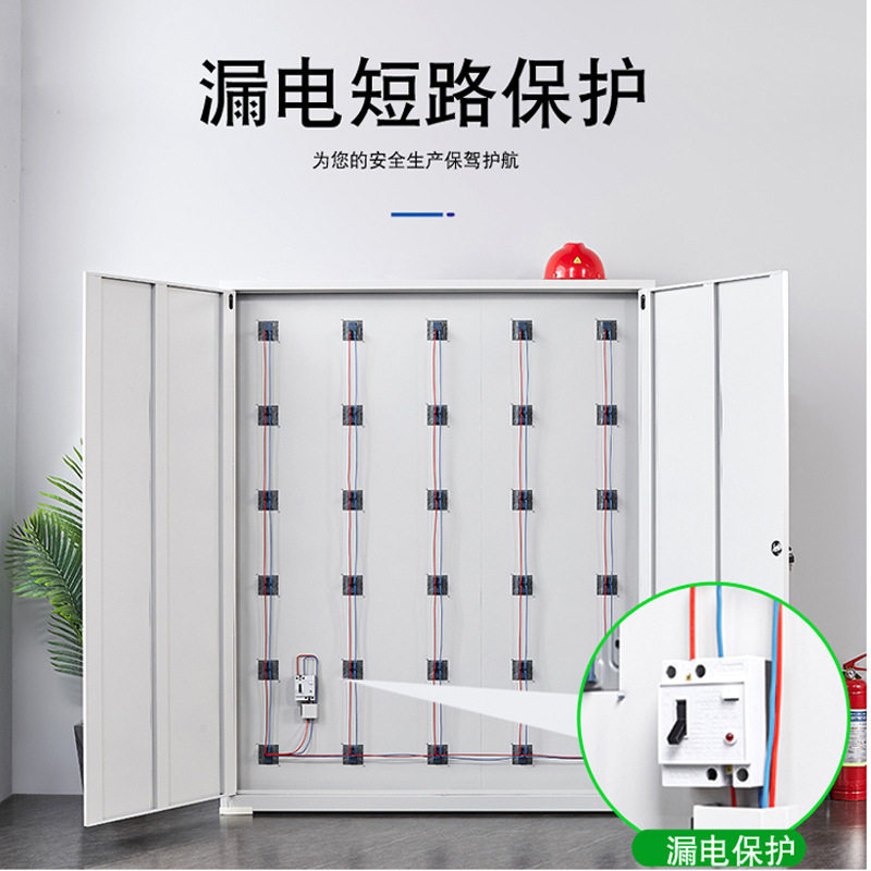 保管箱员工物品寄存柜带锁平板工地对讲机存放柜子电动工具充电柜