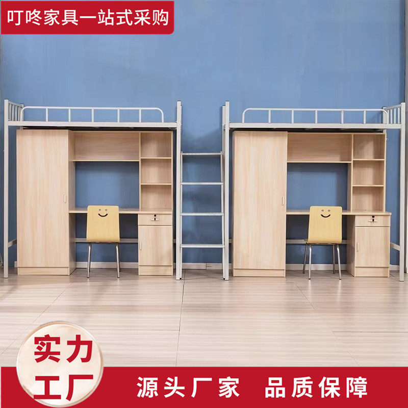 上床下桌公寓床学校宿舍床员工宿舍单人床上床下柜组合床厂家直销