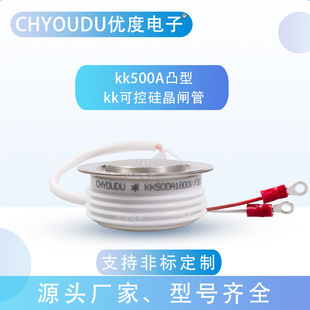 KK500A2000V KK500 凸 2000V KK500A 快速晶闸管