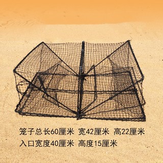 方形螃蟹网鱼虾网可折叠尼龙线大入口鱼网垂钓防挂