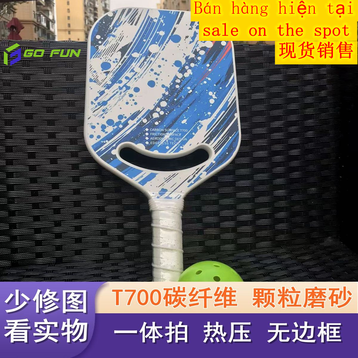 厂家跨境同步匹克球拍碳纤维热压一体拍高端比赛专业运动拍有现货,运动/瑜伽/健身/球迷用品,匹克球拍,淘宝优惠券,粉丝福利购,淘宝优惠卷