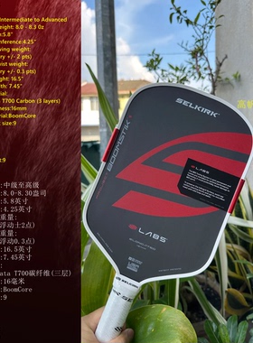 跨境爆款 Selkirk LABS Project匹克球拍长款拍型 可批发Boomstik