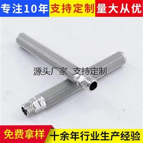 滤芯定制厂家e厂促油水分离聚结滤芯 高压空气压缩机不锈钢烧结过
