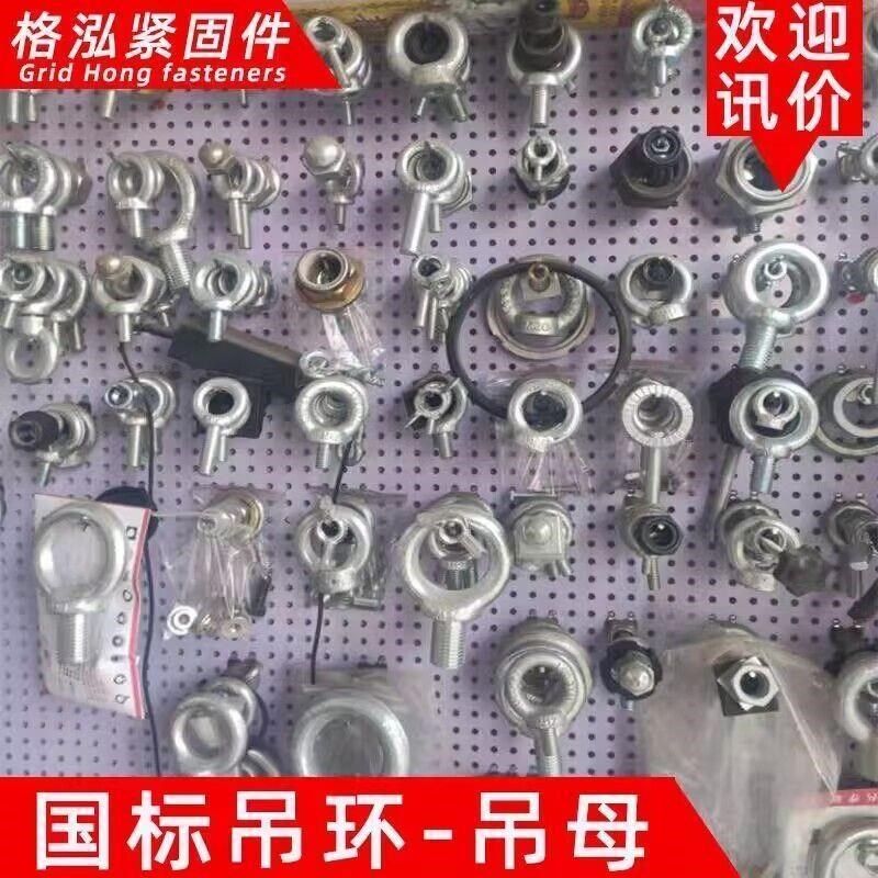 镀锌吊母吊环n吊耳螺母起重O型吊环母,商业/办公家具,吊环,淘宝优惠券,粉丝福利购,淘宝优惠卷