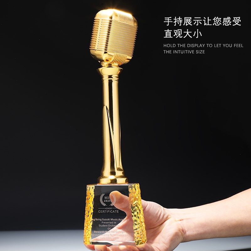 金属金话筒麦克风奖杯水晶定制唱C歌演讲比赛音乐主持人制作金年,家居饰品,装饰摆件,淘宝优惠券,粉丝福利购,淘宝优惠卷