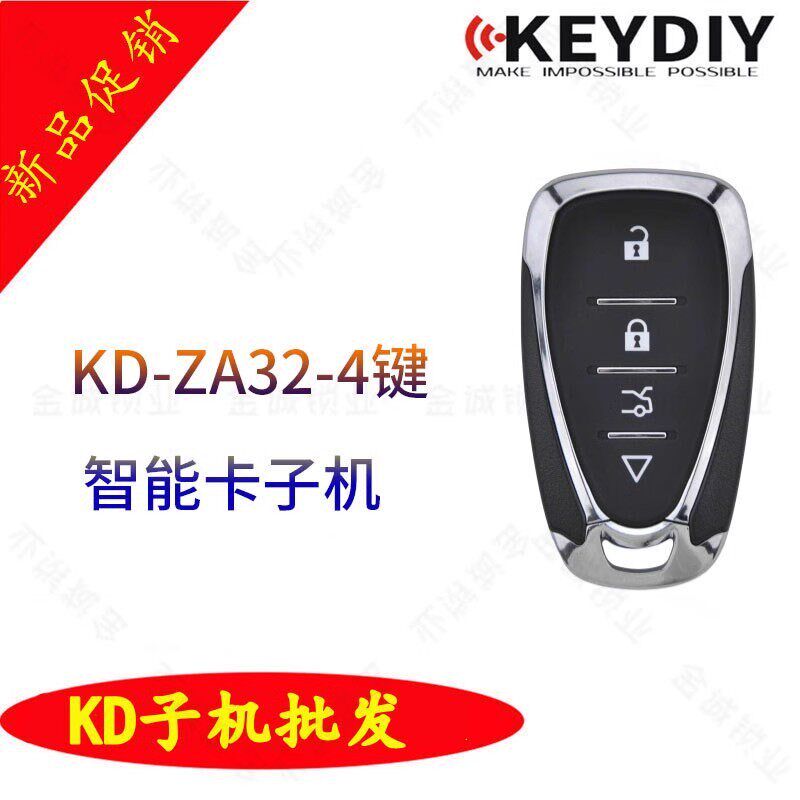 KD ZA32h-4键雪佛兰款智能卡子机 适用于科鲁兹生成遥控器汽车钥