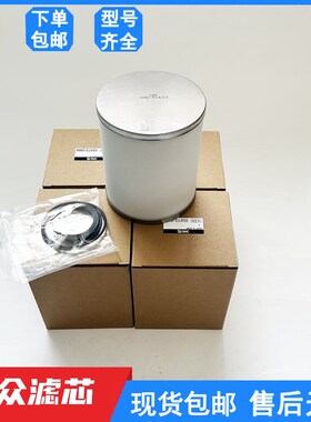 适用SMC油雾分离器滤芯AlFF-EL37B AMG-EL650 AMD-EL650 AME-EL65