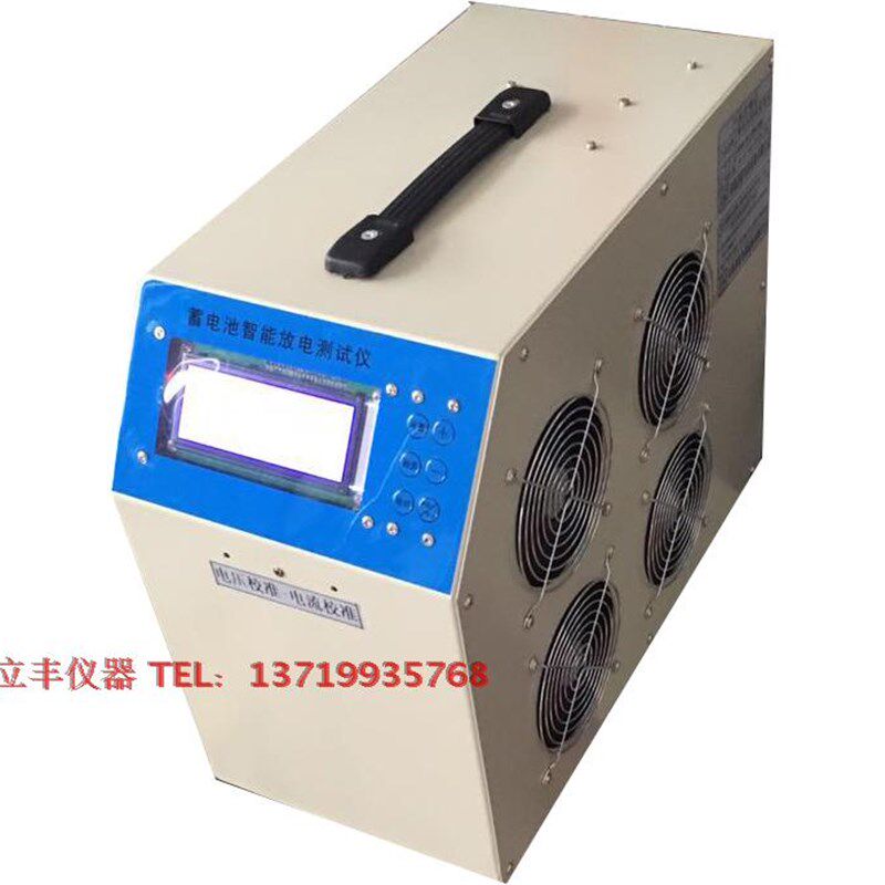 大电压220V10A蓄电池智能放电仪蓄电池容量测试仪电瓶.放电容量仪