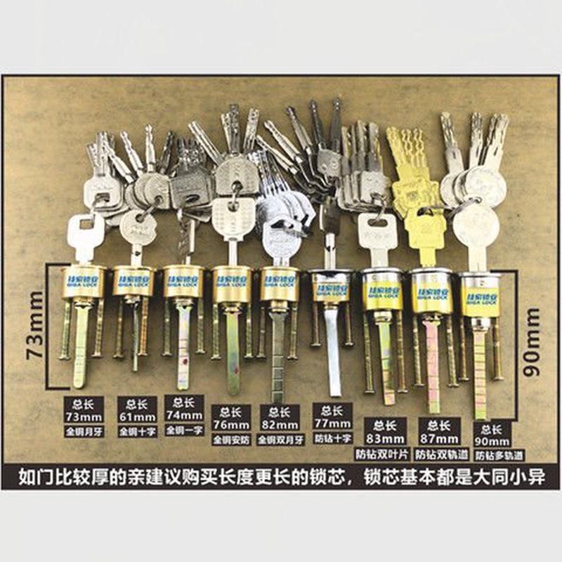 大门锁芯C级外装门锁老式防盗z锁芯月牙十字锁头木门铁门通用锁芯